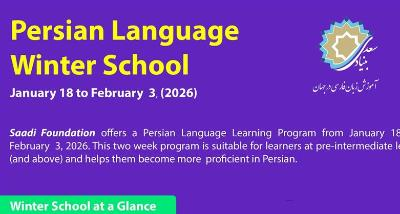 2026 Persian languagewinter school and teacher education program