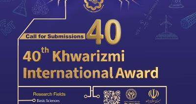 40th Khwrazmi International Award